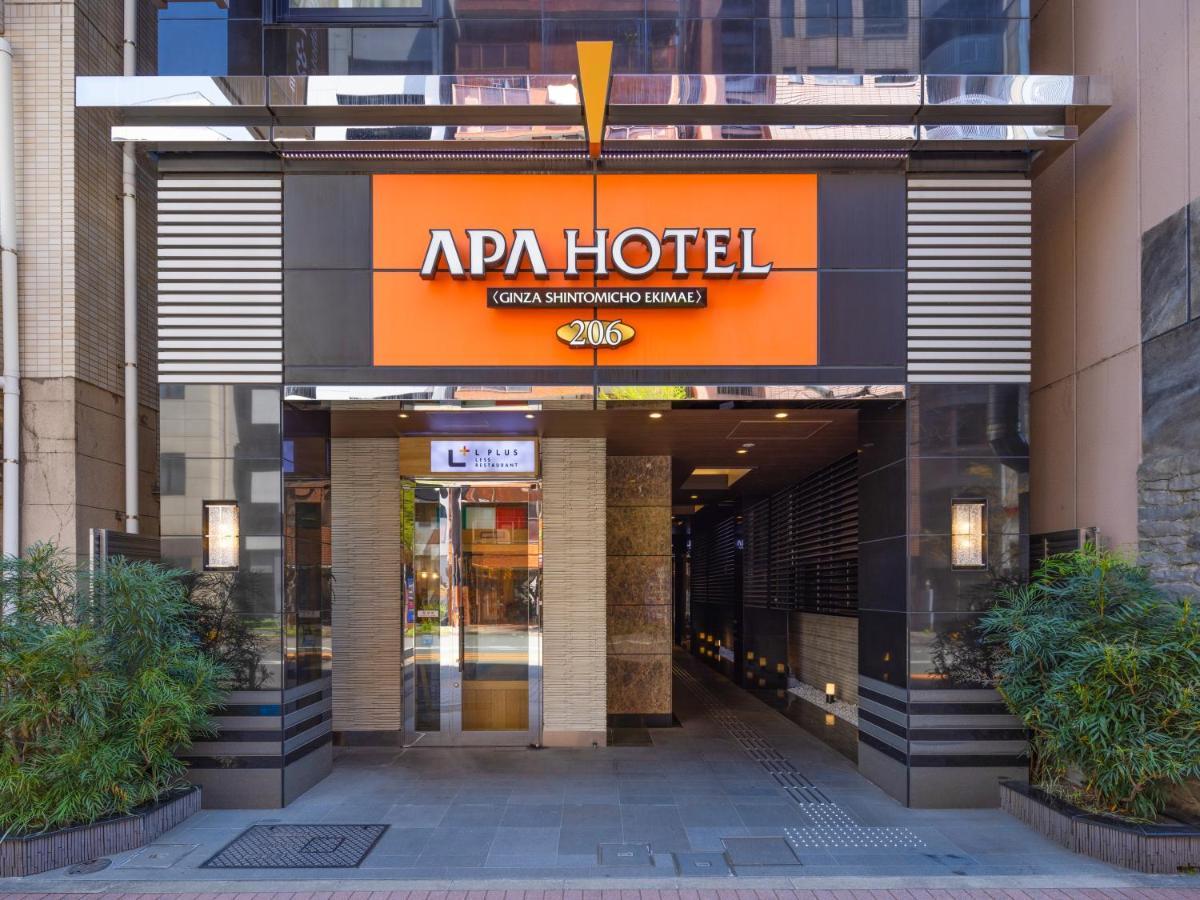 Apa Hotel Ginza Shintomicho Ekimae Tokio Exterior foto