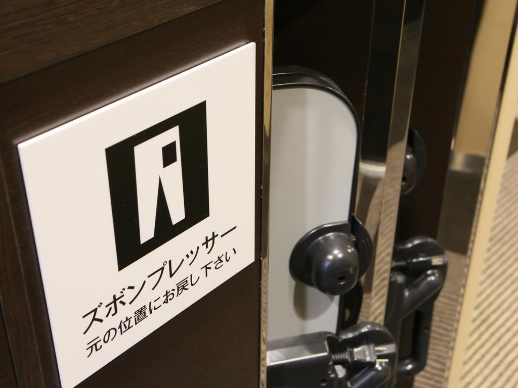 Apa Hotel Ginza Shintomicho Ekimae Tokio Exterior foto